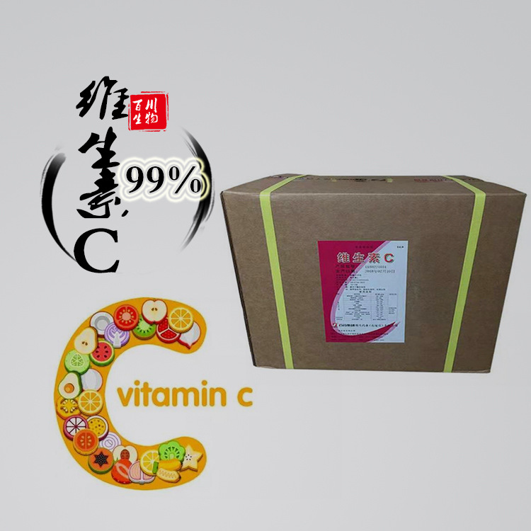 支持检测 维生素C VC 抗坏血酸  还原剂 原包装 原料装