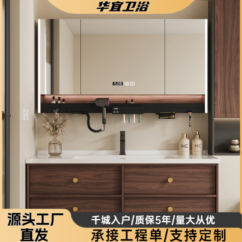 New Chinese Style Ceramic Integrated Basin Bathroom Cabinet Combination Bathroom Wash Basin Smart Mirror Cabinet Waterproof and Moisture-Proof