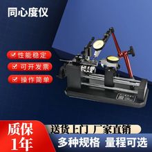 ͬ�ĶȜy���x�S���X݆ͬ�S�Ȝyԇ�x�A�ȃx���Ӄx�����xƫ�[�z�y�x