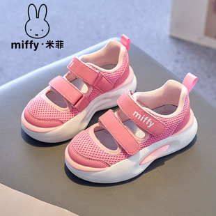 Miffy�׷�ͯЬŮͯ�����¿��U�վW��͸����ϵ����ͯ���e�\��Ь��