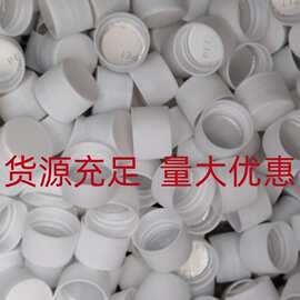 厂家供应塑料瓶盖饮料瓶白色瓶盖旋盖螺纹瓶盖子乳液瓶盖现货批发