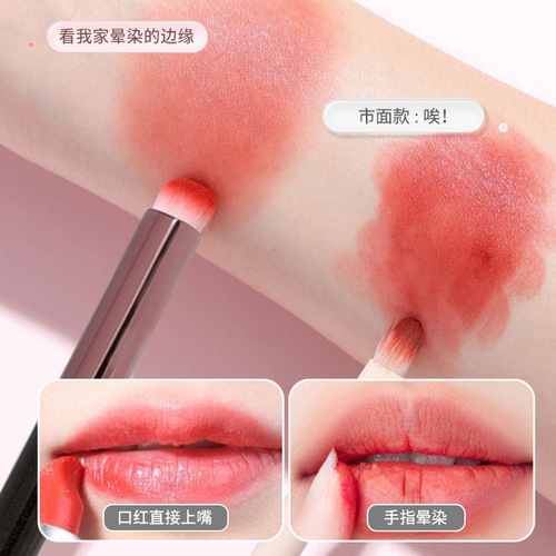 Round head lip brush wholesale girl's lip blending concealer brush makeup brush beginner portable lipstick brush beauty tool