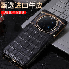 適用華為Mate50Pro頭層牛皮創意鏡頭保護套40rs保時捷真皮手機殼