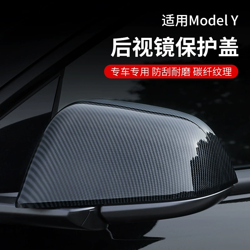 Подходит для Tesla Model 3/Y, замена корпуса зеркала заднего вида, модифицированная защитная крышка, защитная крышка зеркала заднего вида с узором из углеродного волокна