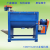 Dongguan Long Rui horizontal Mixer Plastic grain Mixer PE washing Broken blend Dry Mixing machine