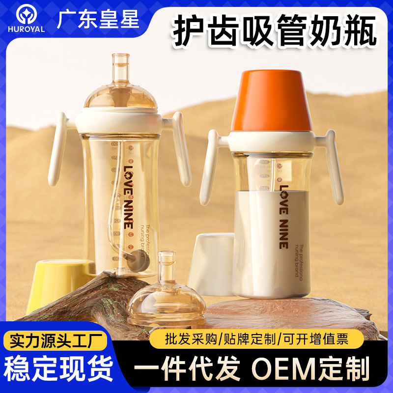 Aino Weaning Milk Bottle 300ml Newborn Baby Ppsu Temperature Sensing Scale Anti-Colic Bottle Simulated Breast Milk