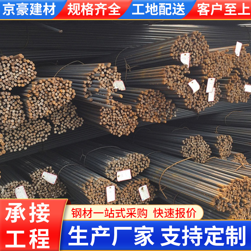 HRB400Eֶ๦ƸֲĿƸֽ߽ר