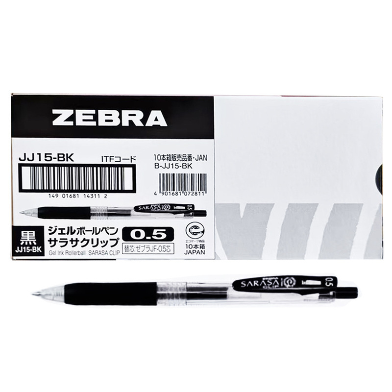 日本輸入 ZEBRA ゼブラ ゲルペン 0.5 ミリメートル学生筆ペンハンドブックペンプレス黒ペン試験|undefined