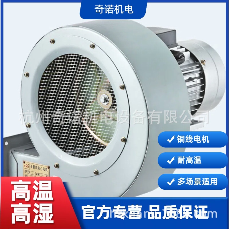��ӦDF-6��750W�͸��µ��������ܶ���ʽ����ר����ѭ�����