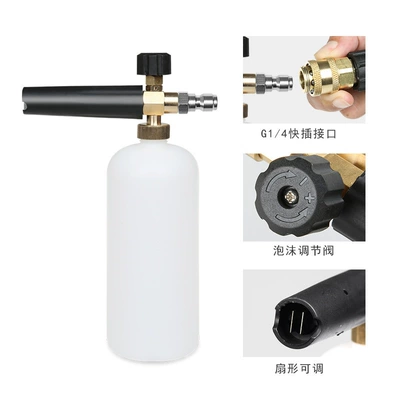 pot car wash liquid watering can, High pressure car wash water gun