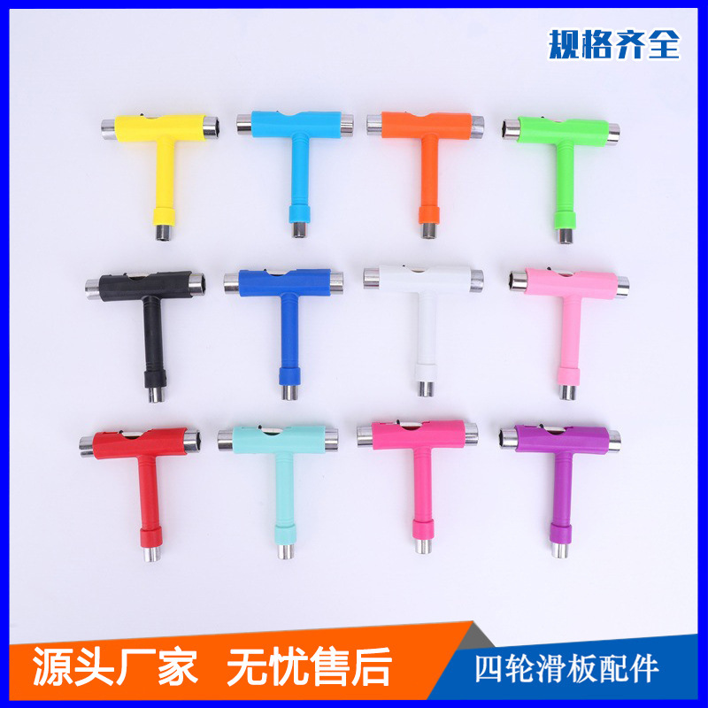 Y-type special skateboard tool wrench T-type small fish plate tool wrench land surfboard wrench tool