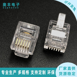 RJ12 �п���оˮ���^6P6C 6P4C 6P2C�Ԓ���^RJ11 RJ25���^