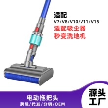 �m��Dyson��ɭ���m��V7vV8V10V11V15V12V10SLIMG5ϴ�ؙC�^�ϰ��^