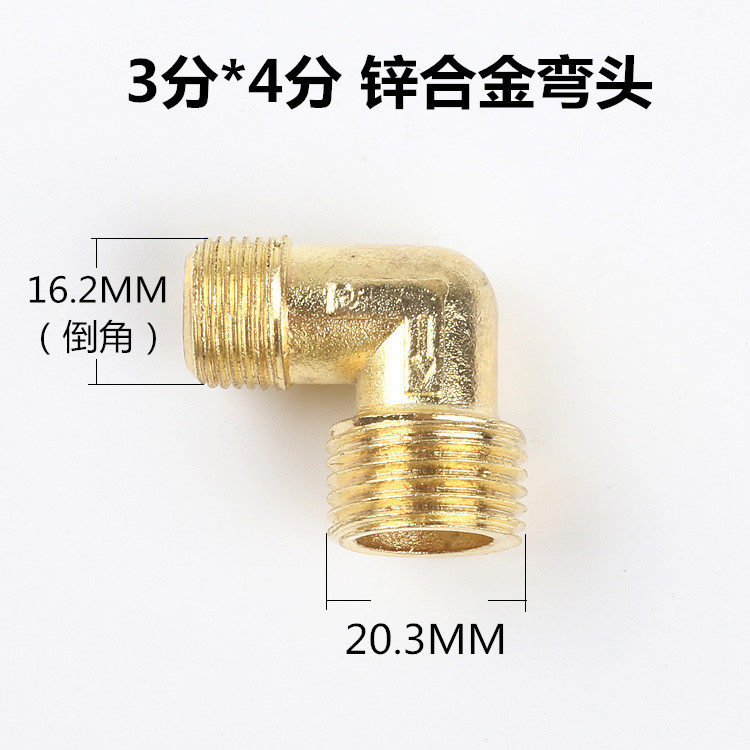 Металлический, 20.3mm, 16.2mm