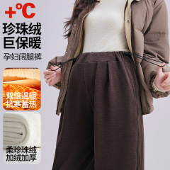 冬季新款孕妇加厚运动裤加绒保暖带抽绳休闲裤高腰弹力托腹孕妇裤