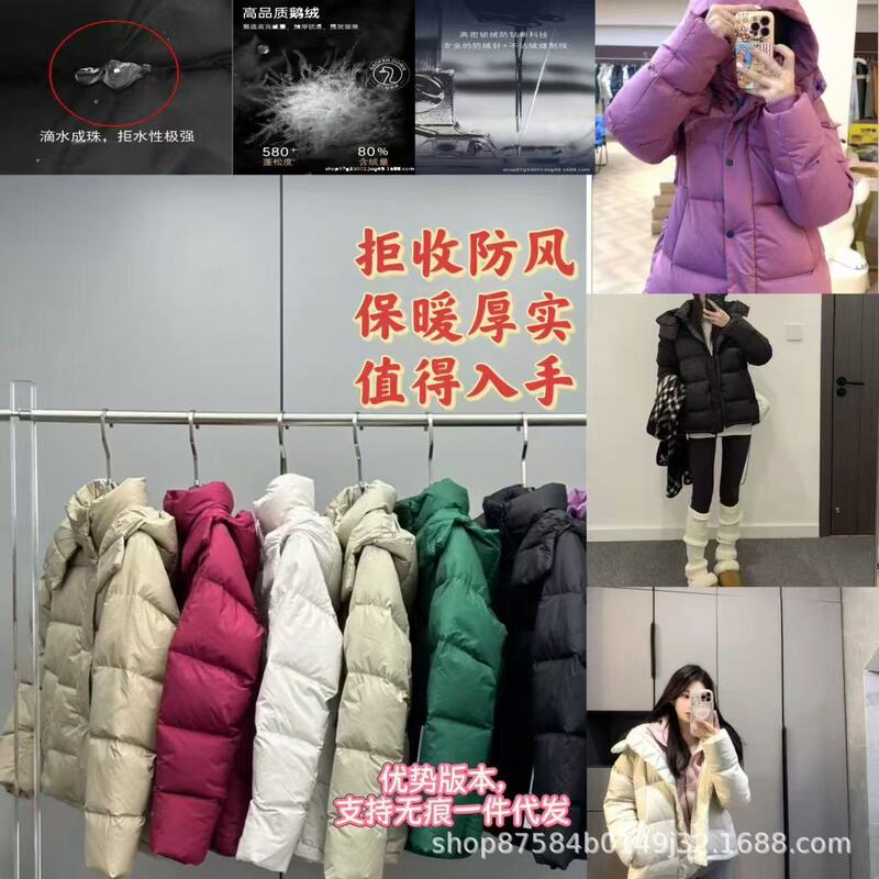 Winter Lulu five-panel goose down short thickened down jacket for women, detachable hood, white, waist-cinching coat Winter Lulu five-panel goose down short thickened down jacket for women, detachable hood, white, waist-cinching coat