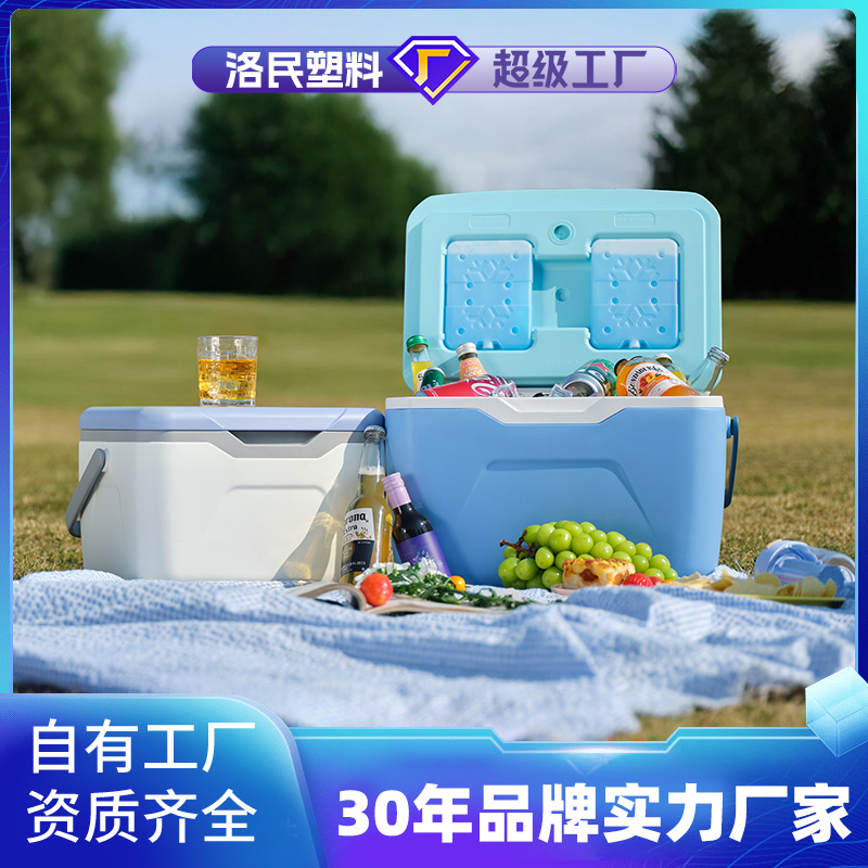 Incubadora de alimentos portátil de 20L L Caja de conservación de pesca en el mar fresca portátil al aire libre Caja de regalo de pesca del Festival del Medio Otoño Caja de regalo Frigorífica