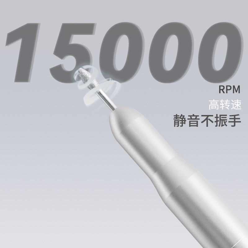 ネイルポリッシュペン 電動ネイルリムーバー 家庭用ペン型ネイルケアツール 角質除去ツール 金属製ボディ|undefined