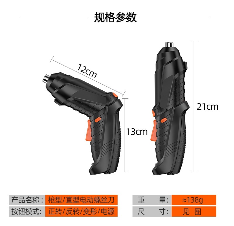 Cordless Electric Screwdriver Set, Mini Drill
