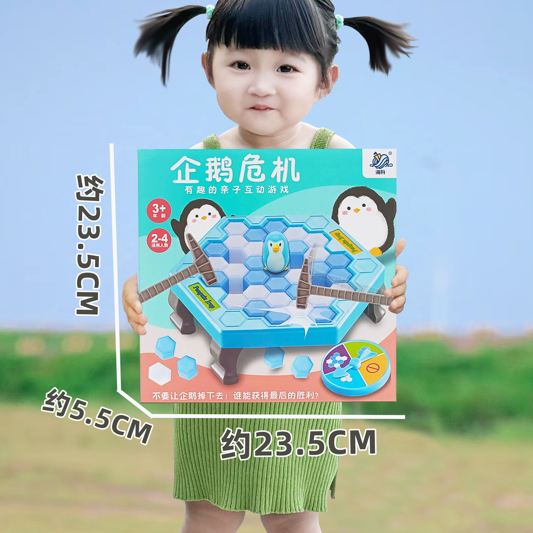 펭귄 더블 해머 노크 재미