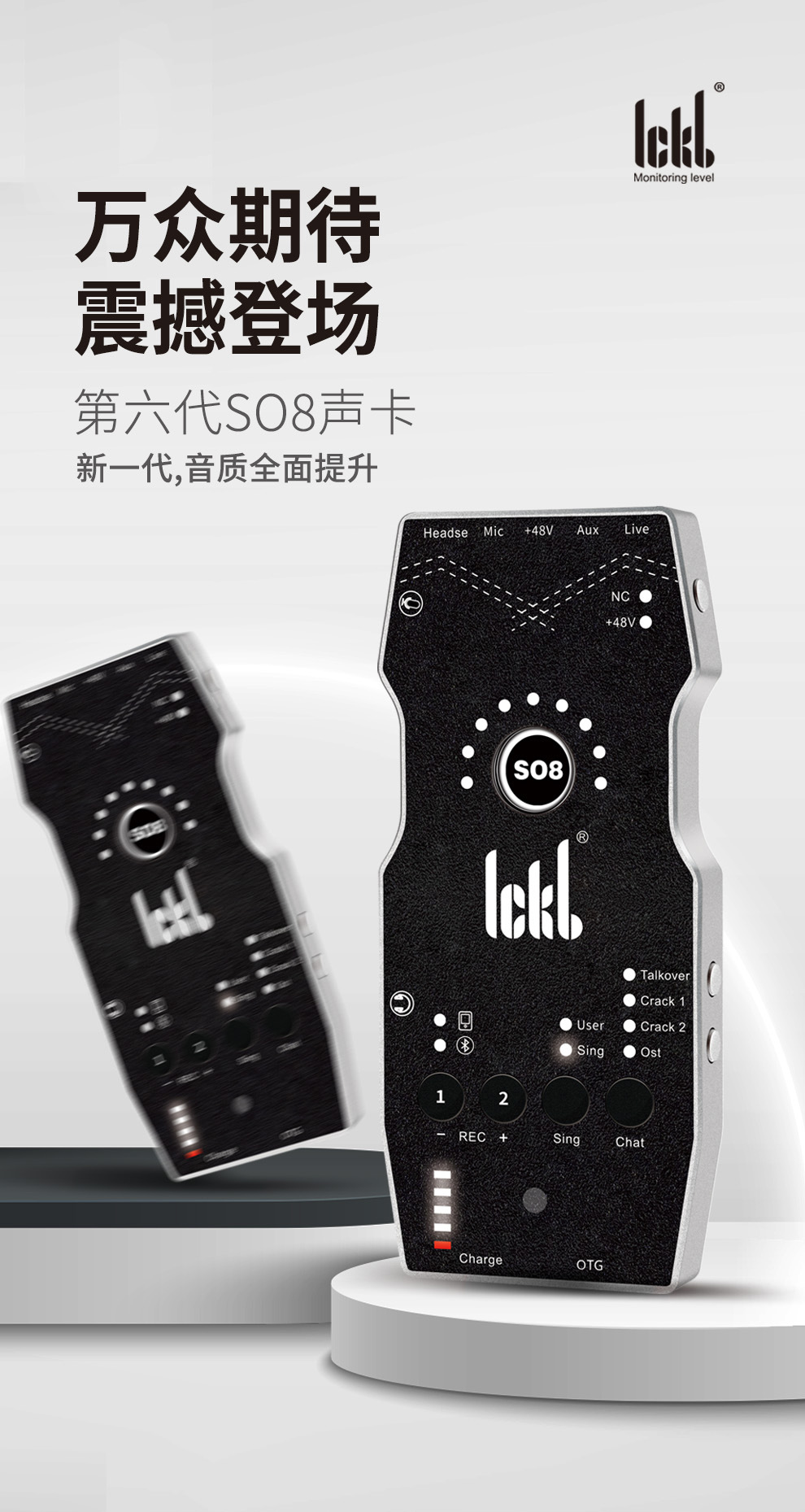 六代so8详情页-990_01.jpg