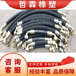 丁腈橡胶;编织胶管;液压胶管