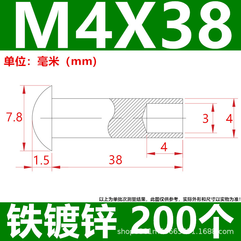 工厂直发批发来图制做镀锌铁碳钢半空心铆钉脚轮钉伞头蘑菇头尾孔|undefined