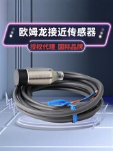��Ʒ�ӽ����ش�����E2B-M12KS04-WZ-C1 KS02 LS04 KN05 N08