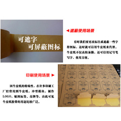 Printed environmentally friendly kraft paper tape sealing packaging reinforced degradable matte writeable self-adhesive kraft tape