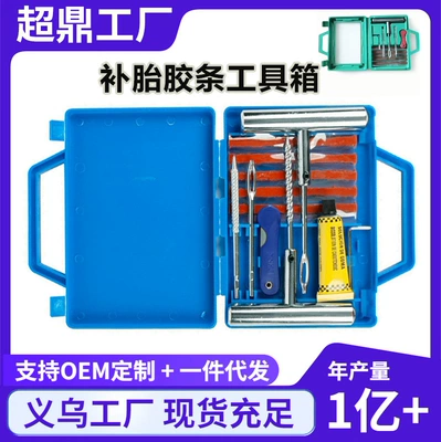 Kit with Rubber Strips for – Kempinq və səyahət