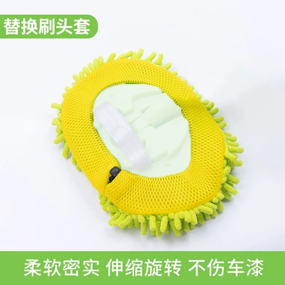 Car Wash Mop, Car Wash Car cleaning tools - 3-section-aluminum-telescopic-chenille-car-wash-mop-with-green-replacement-brush-head-single-pack
