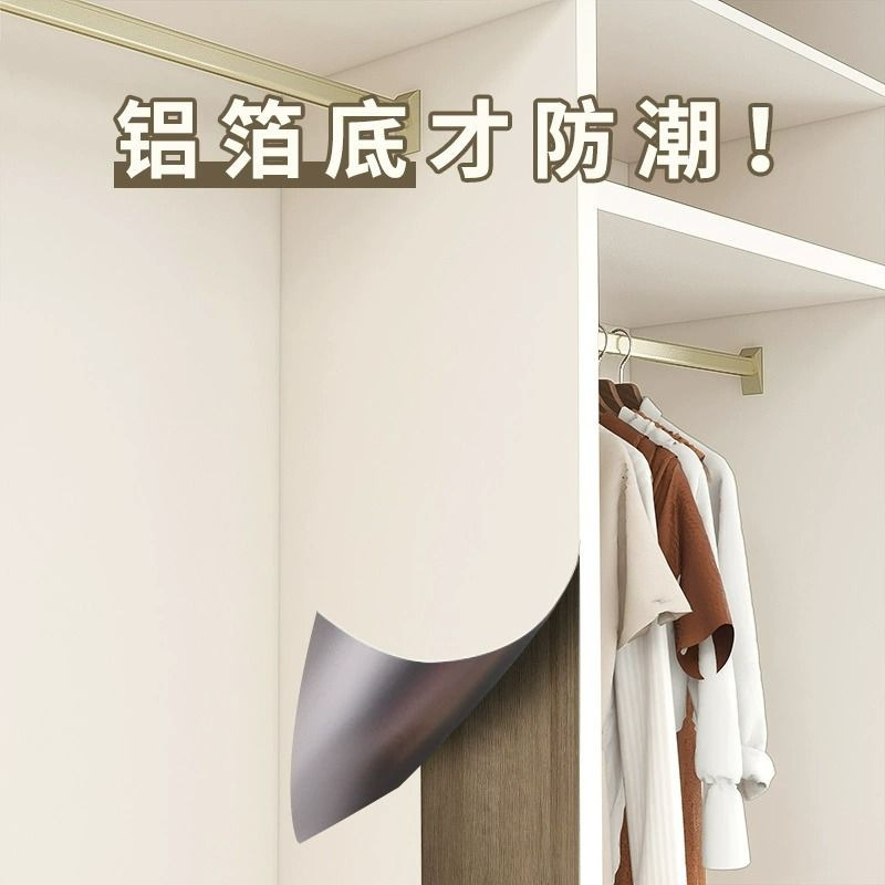 Aluminum Foil Bottom Old Wardrobe Interior Special Renovation Sticker Self-Adhesive Moisture-Proof and Mildew-Proof Furniture Pad Paper Thickeneded to Cover up the Bedroom Aluminum Foil Bottom Old Wardrobe Interior Special Renovation Sticker Self-Adhesive Moisture-Proof and Mildew-Proof Furniture Pad Paper Thickeneded to Cover up the Bedroom