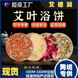 保健器具配件;经络保健器材;艾灸器具