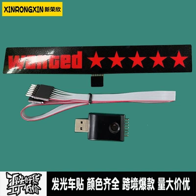 Luminous Car Stickers Wanted Five-Star: Cold light sheet - wanted-red-15m-wire-5v-usb-driver