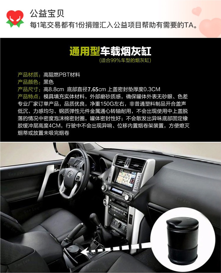 Car 4S Shop Fireproof and Flame-Retardant Multifunctional Ashtray, Black Independent Boxed Car Ashtray, Free Shipping, No Light