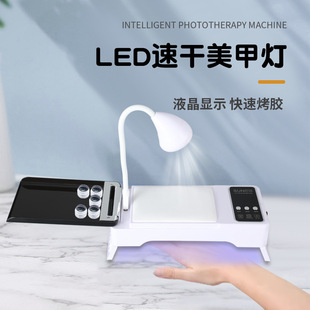 New Style Manicure Lamp with Hand Pillow, Foldableable Leather Hand Pillow for Nail Salons, Comfortable and Portable Nail Phototherapy Baking Lamp
