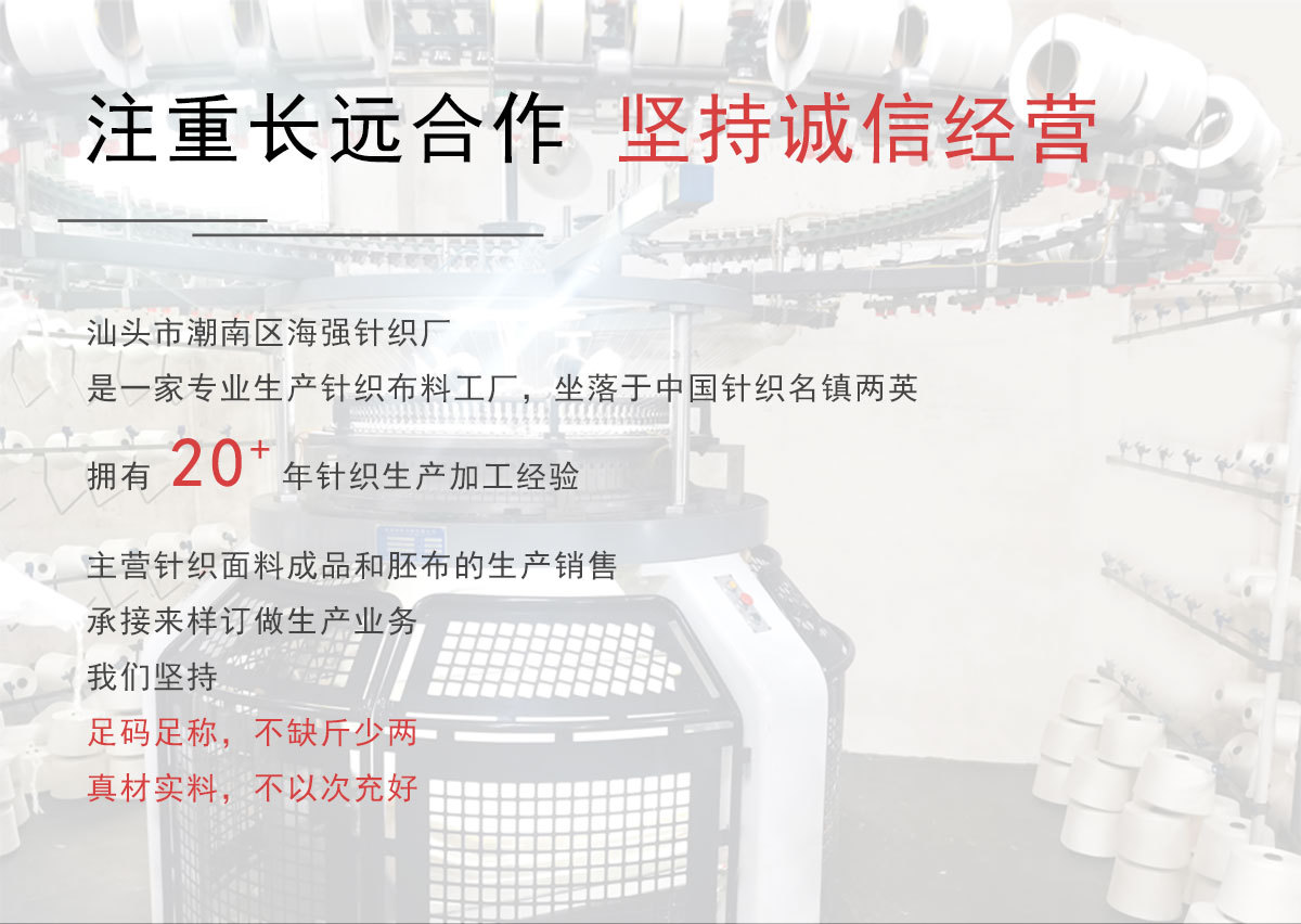 厂介绍01