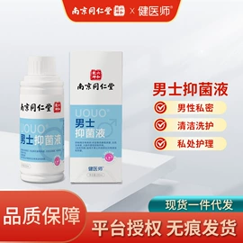 医用包;皮肤外用敷料/伤口敷料;保健护具