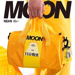 2025新款中秋节礼公司送员工福利创意实用礼品运动健身包可定.制