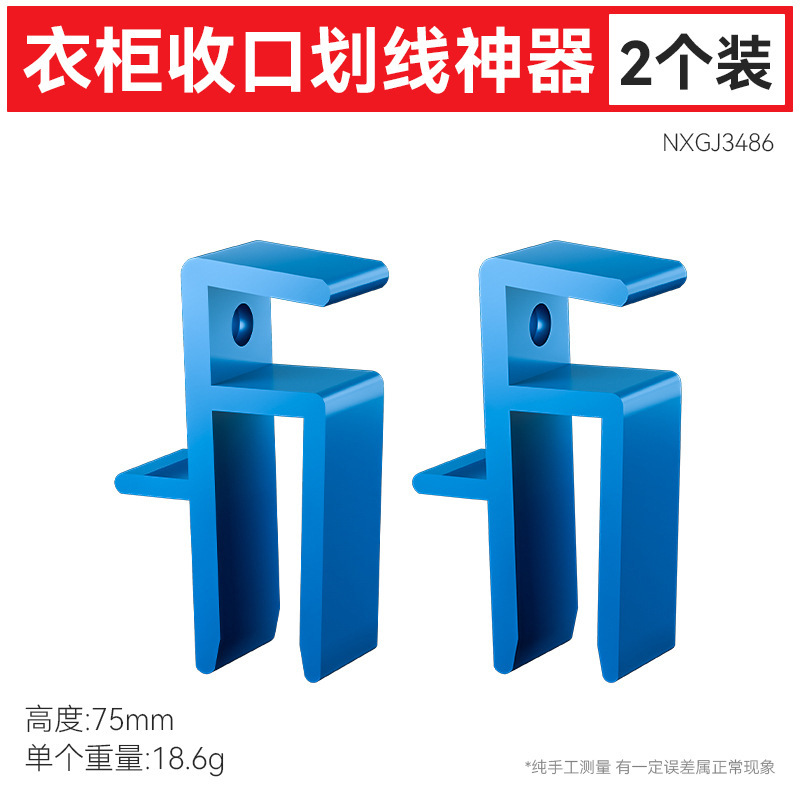 Muebles, armario, clip de placa de cierre, carpintería, trazado, dibujo de línea, artefacto, carpintería, mejoras para el hogar, armario de cocina, clip de placa de cierre