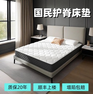 Simmons Latex Mattress 1.5m Independent Spring Coconut Palm Hard Mattress 1.8m Home Bedroom Hotel Rental Soft Mattress