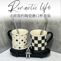 千鸟格家用陶瓷漱口杯高颜值酒店创意兔子牙杯收纳架情侣刷牙水杯