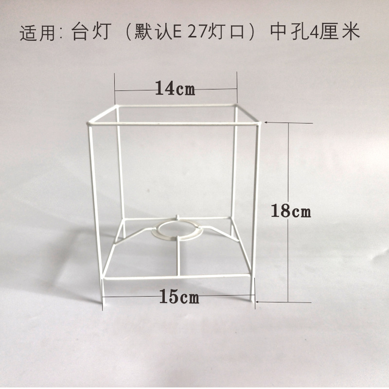 DIY编织台灯架灯笼手工吊灯架五金架棉绳灯罩底座材料创意配件|undefined