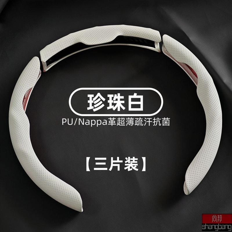 汽车方向盘套纳帕皮针孔纹透气吸汗卡扣四季通用高档把套跨境|undefined