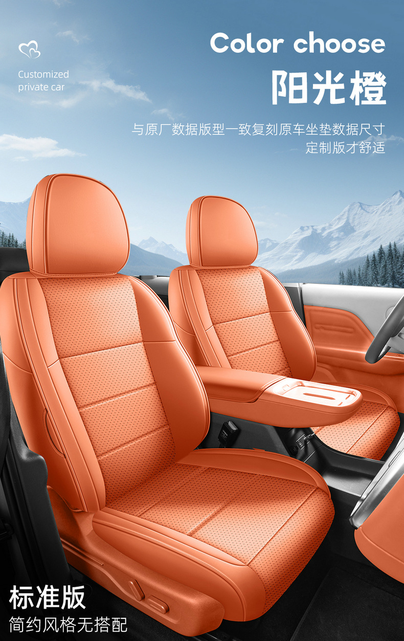 All-Inclusive Leather Seat Cover for Zero Run B10, All-Inclusive Seat Cover for Zero Run B10, All-Inclusive Cushion for Zero Run B10