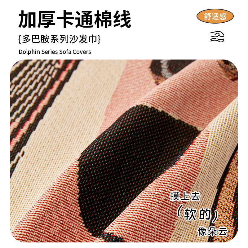 Sofá Cover 2024 nuevo toallas de cubierta de todo incluido anti-cat arañazo cojín universal de cuatro estaciones una cubierta de sofá de todo tipo