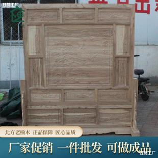 Old Elm Double-sided Screen Floor Seat Screen Welcome Pine Solid Wood Insert Screen White Stubble White Billet Chinese Antique Entrance Partition