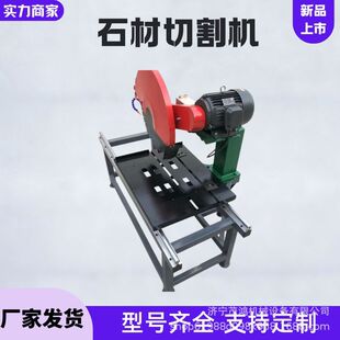 ����ȫ�Ԅ�ʯ���и�C ȡ����о�C����ʯ�� ��о�и�C