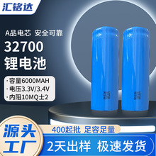 全新A品32700锂电池 3.3v/6000ma储能太阳能路灯电池磷酸铁锂电池