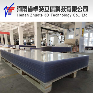 25-line 5mm thick 1.2*2.4m ultra-thick grating plate 3D grating material